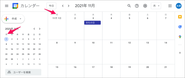 change start day of week on google calendar 01