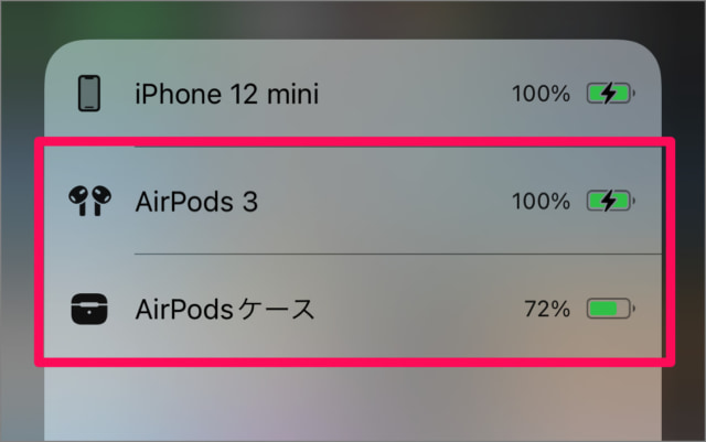 check the battery life of your airpods 02