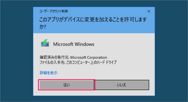 create a windows 11 install usb drive a04