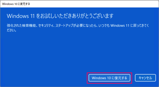 downgrade from windows 11 to windows 10 06