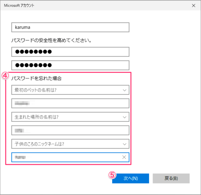how to create offline local user account on windows 11 07