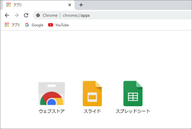 how to disable the apps button in google chrome 02