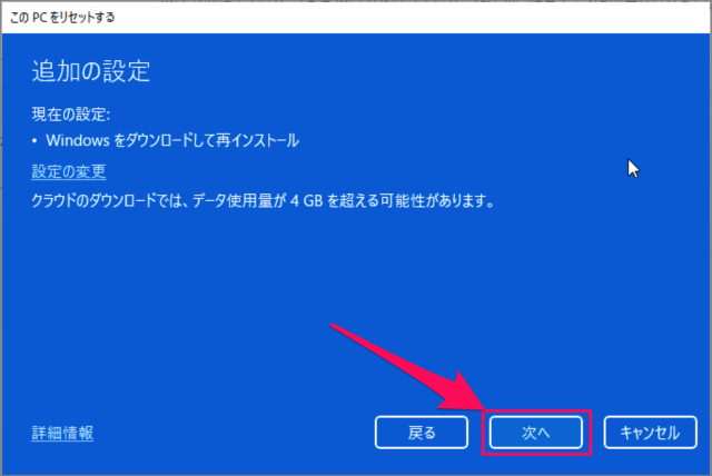 how to factory reset windows 11 06