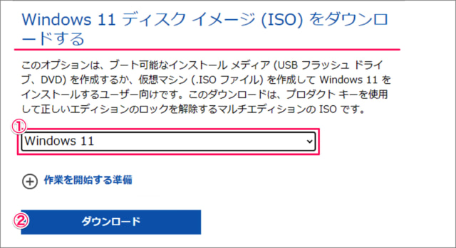 how to get a windows 11 iso 02