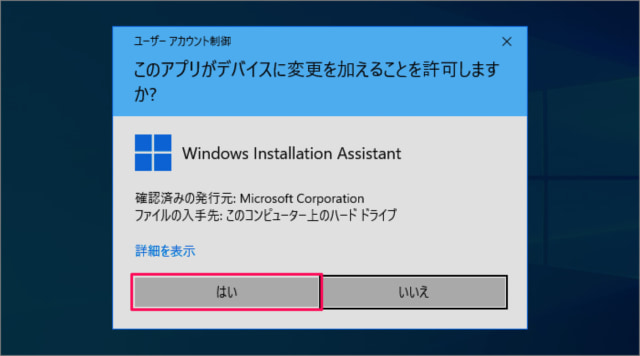 upgrade computer windows 11 windows 10 03