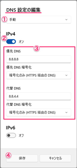 how to change dns servers on windows 11 05