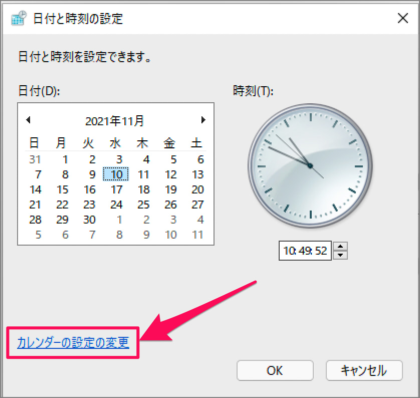 how to change taskbar calendar in windows 11 08
