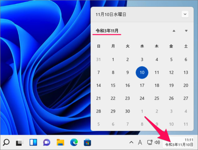 how to change taskbar calendar in windows 11 11