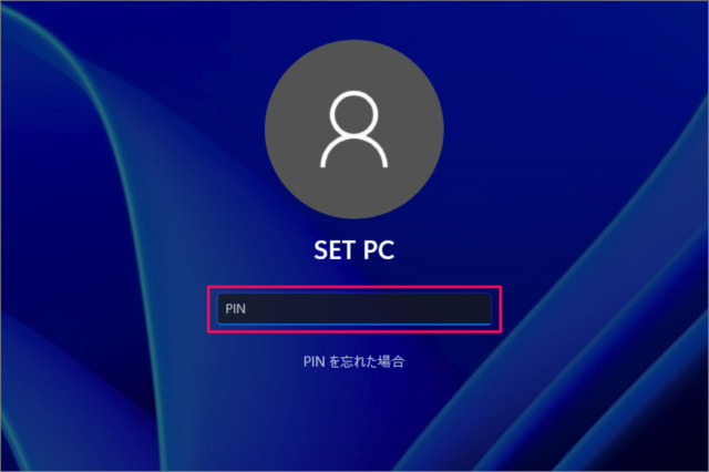 how to change the pin in windows 11 06