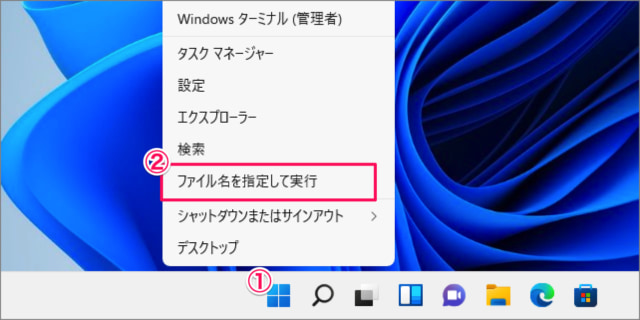 how to open control panel on windows 11 04