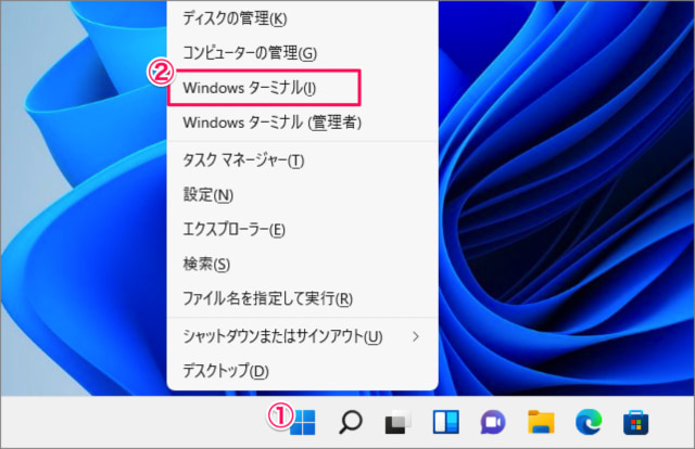 how to open control panel on windows 11 06