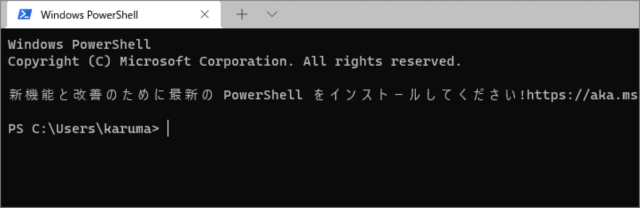 how to open powershell in windows 11 01