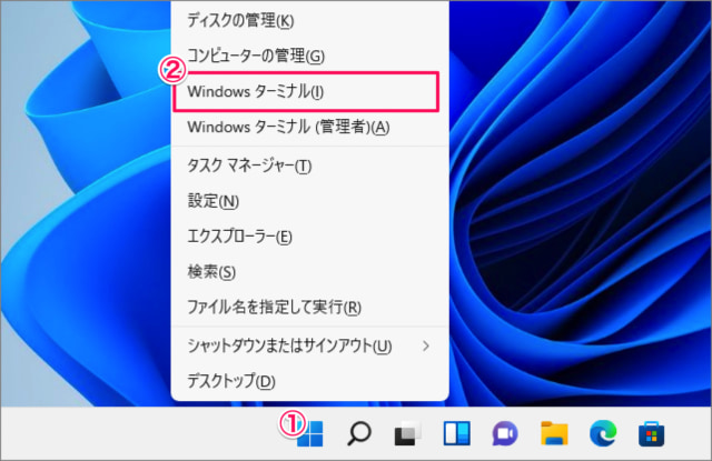 how to open powershell in windows 11 02