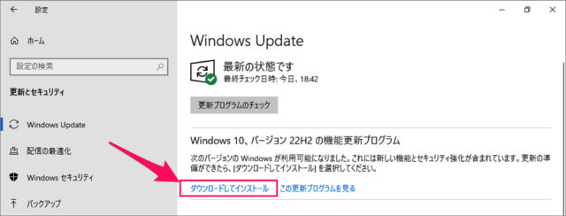 windows 10 22h2 02