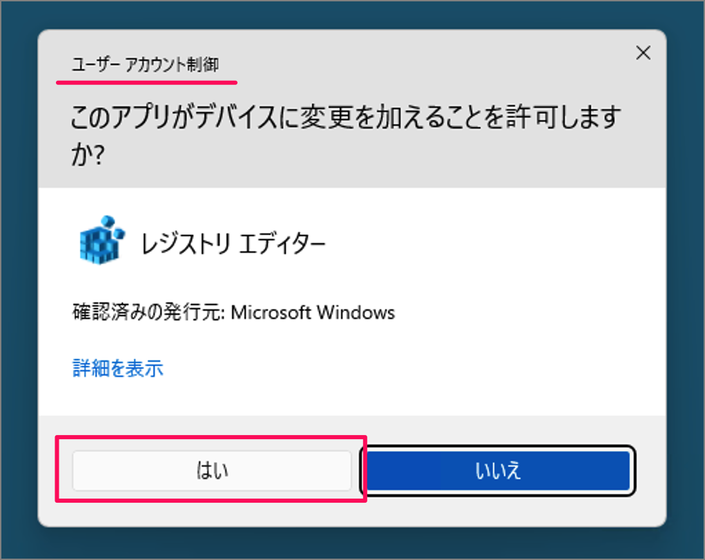 change system product name on windows 04
