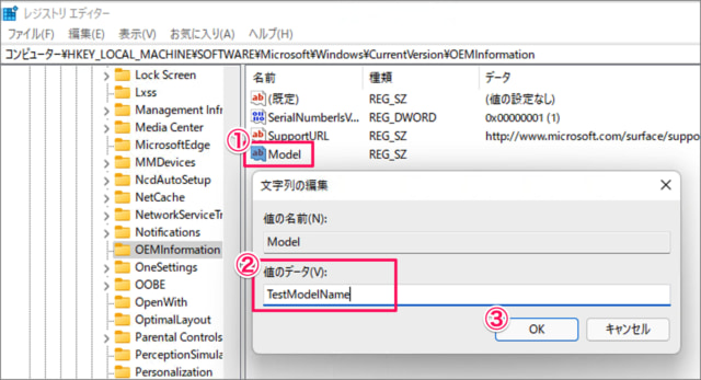 change system product name on windows 06