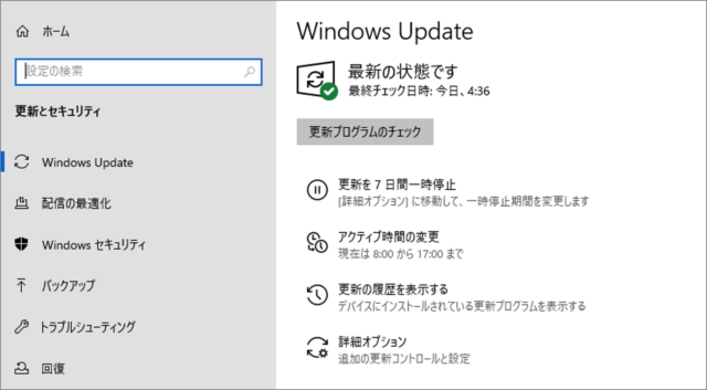 disable upgrade to windows 11 is ready 05