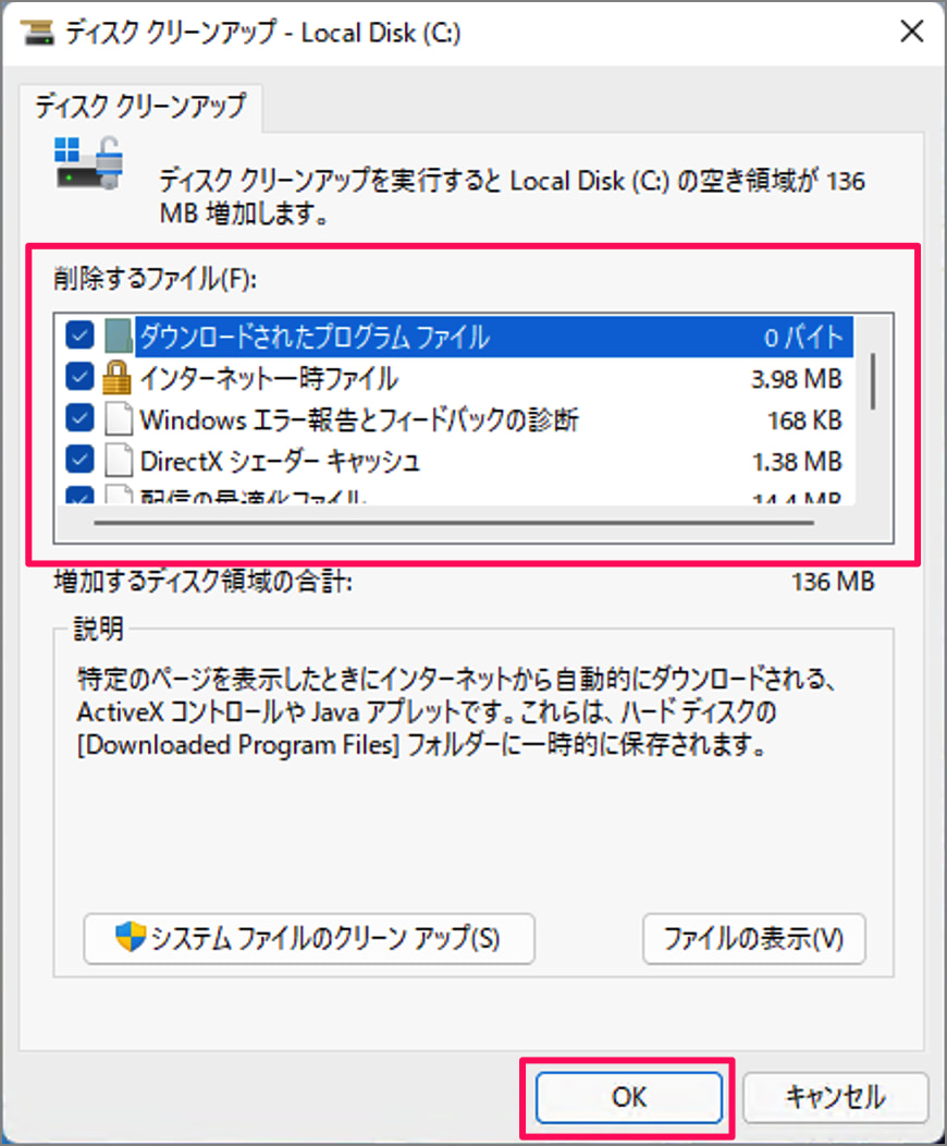 how free space windows 11 12