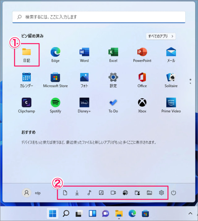 how to add del folder to start menu in windows 11 01