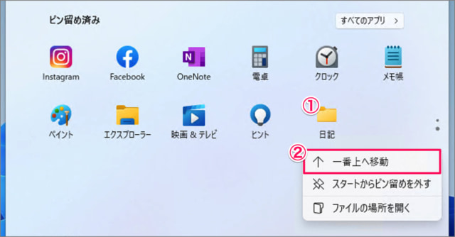 how to add del folder to start menu in windows 11 05