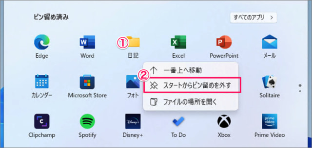 how to add del folder to start menu in windows 11 09