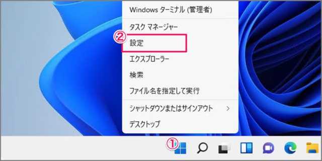 how to add del folder to start menu in windows 11 10