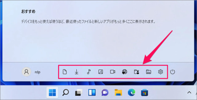 how to add del folder to start menu in windows 11 15