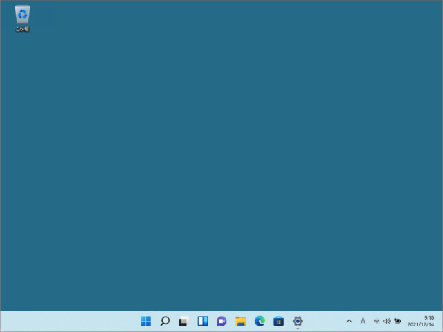 how to change my windows 11 wallpaper 03