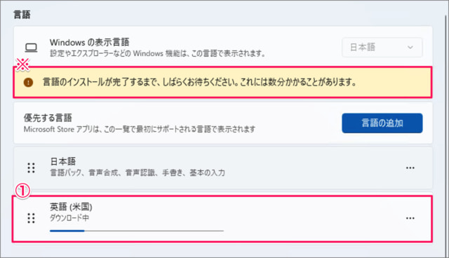 how to change system language on windows 11 06