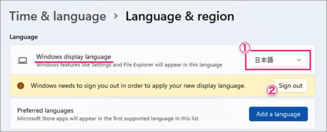 how to change system language on windows 11 12
