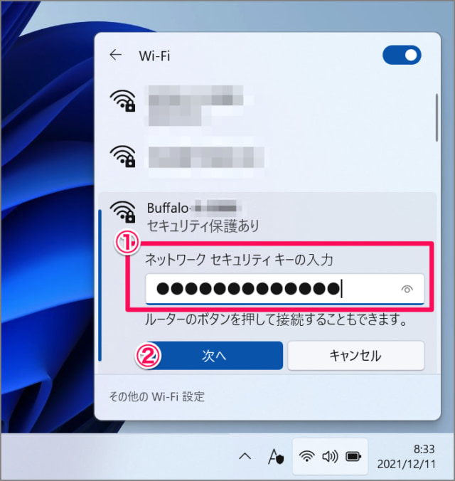 how to connect to wi fi network on windows 11 05