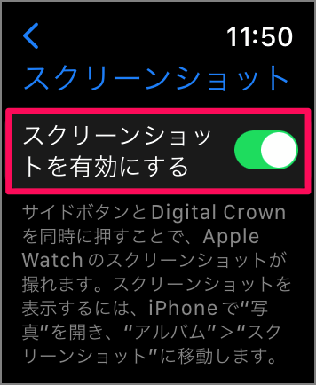 iphone apple watch screenshot 02