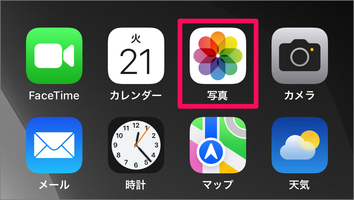 iphone apple watch screenshot 04