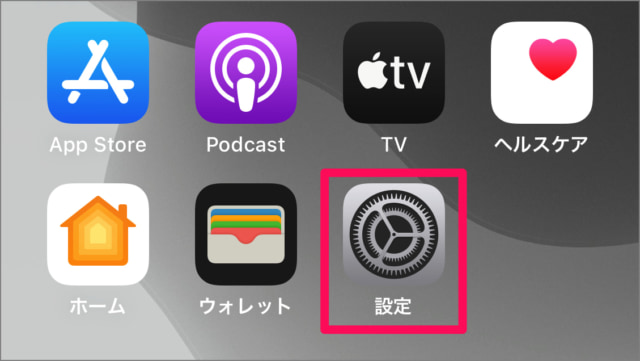 iphone ipad calendar gregorian japanese 03