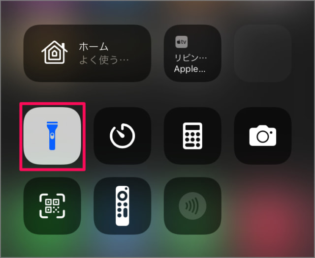 Iphoneのledフラッシュライトを点灯する方法 Pc設定のカルマ