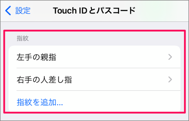 iphone set up touch id fingerprint 01
