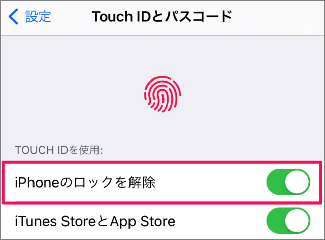 iphone unlock screen 04
