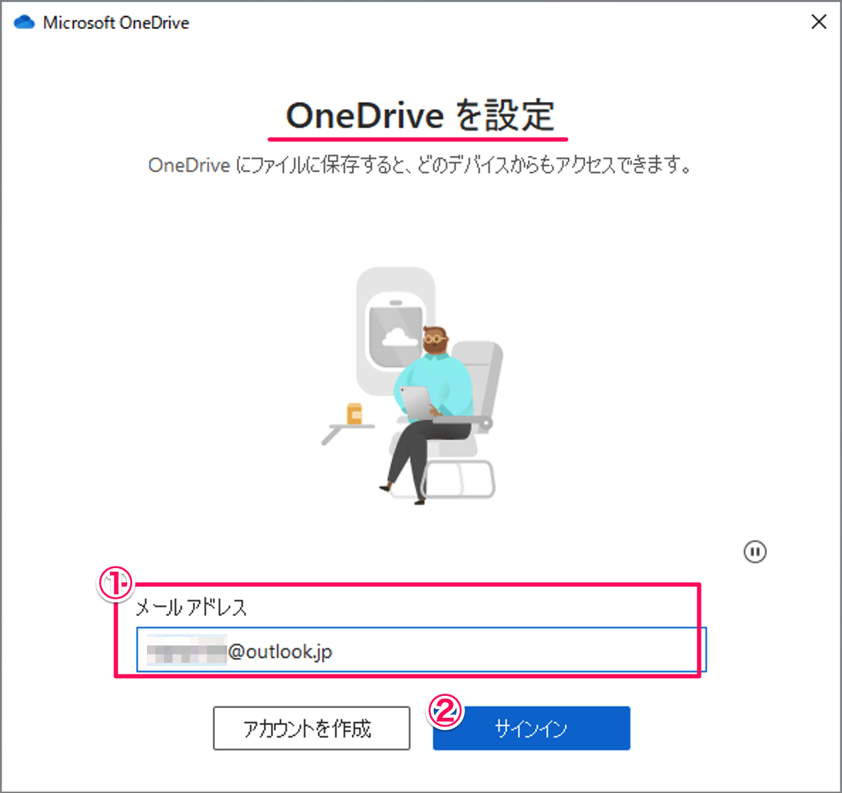 windows 10 onedrive sign in 02