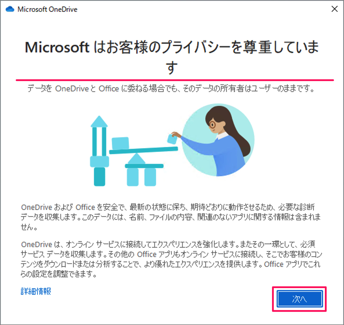 windows 10 onedrive sign in 04
