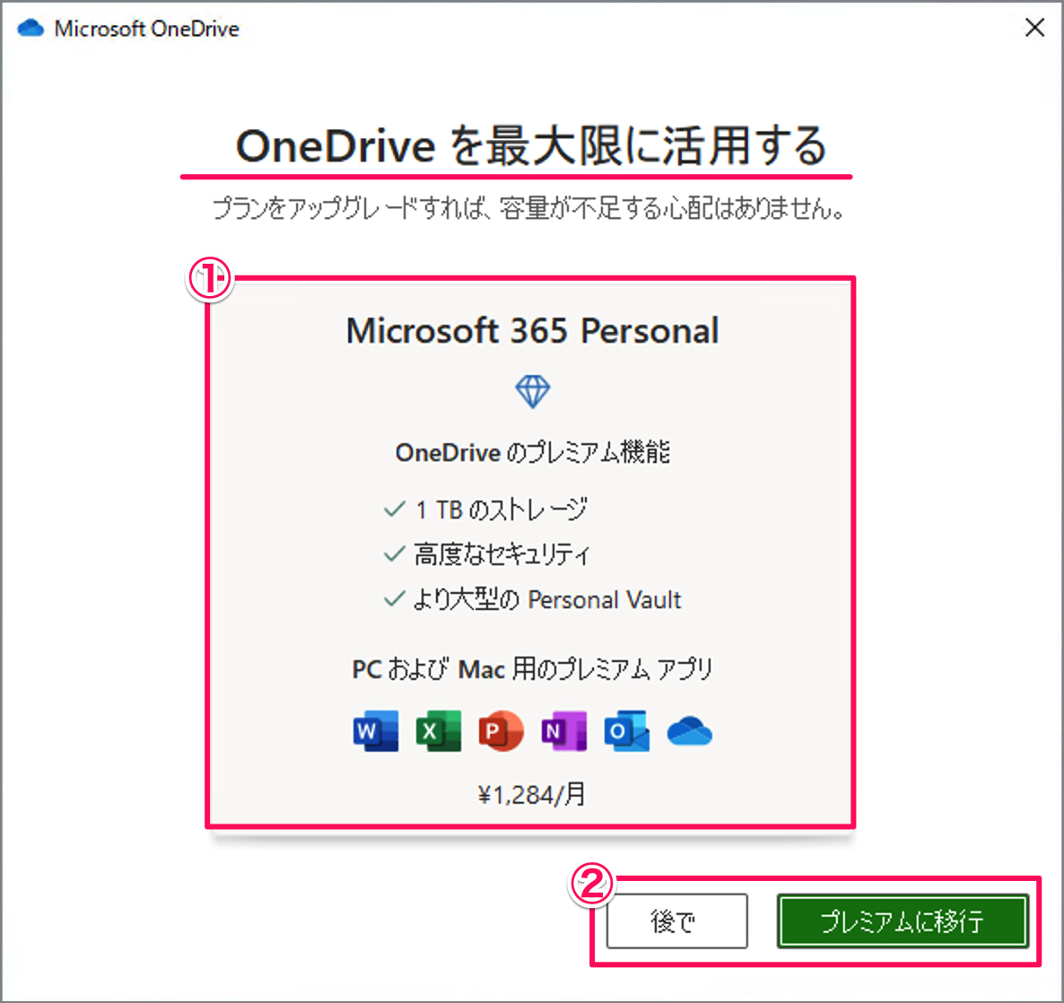 windows 10 onedrive sign in 08