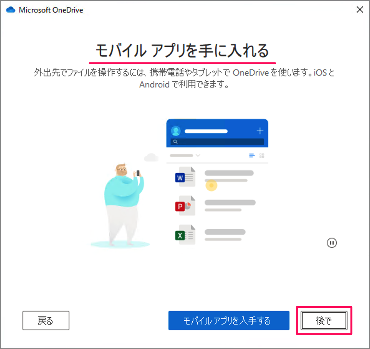 windows 10 onedrive sign in 10