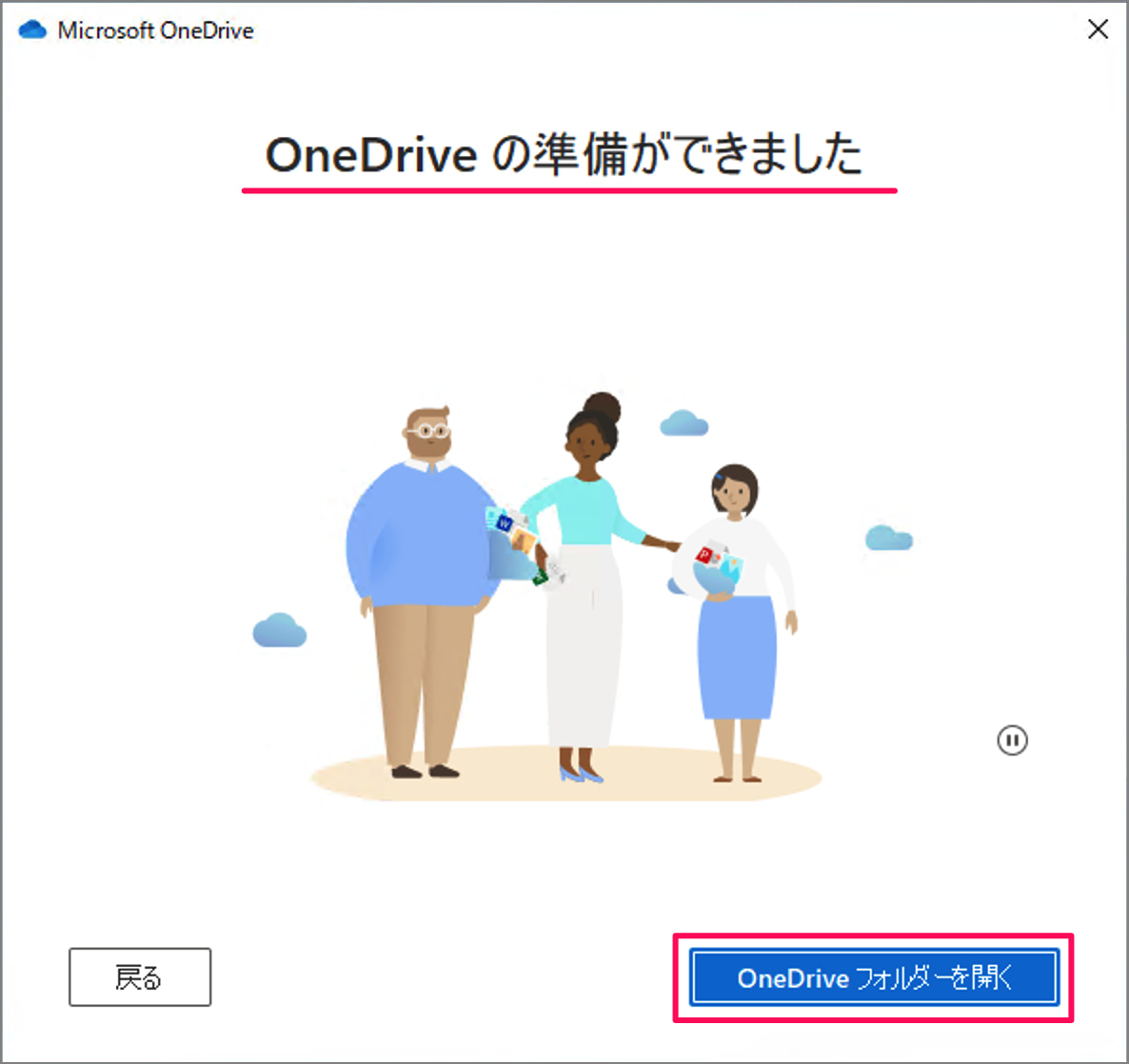 windows 10 onedrive sign in 11