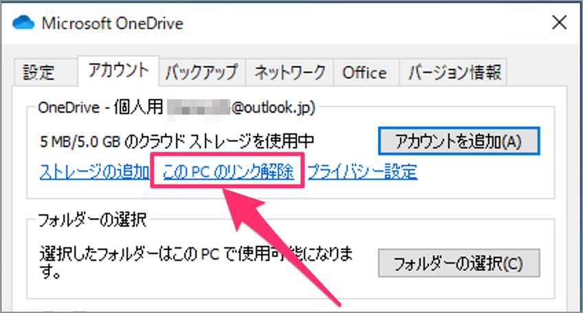 windows 10 onedrive sign in 13