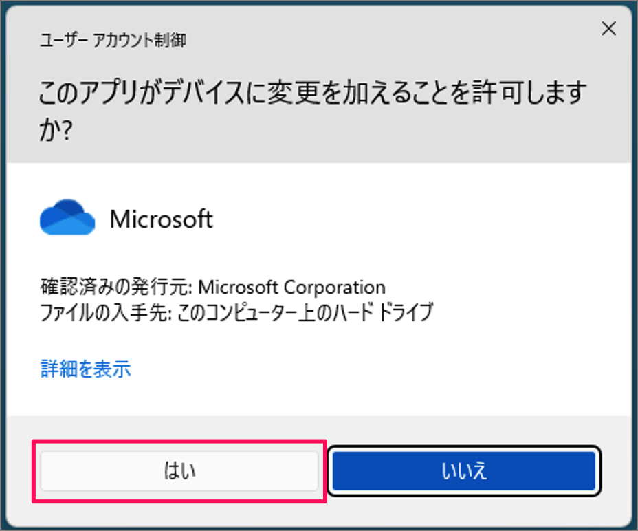 OneDrive                    Windows 11 10 - 21