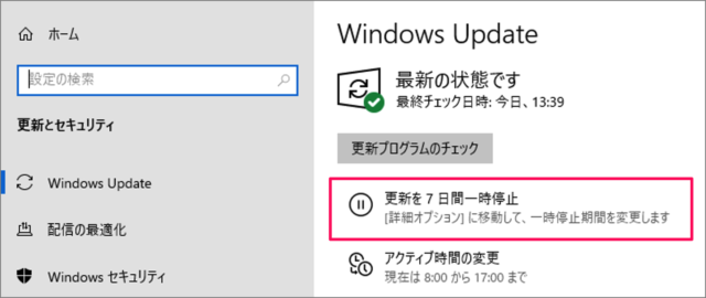 windows 10 temporarily turn off windows update 04
