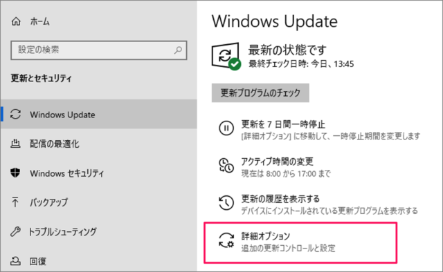 windows 10 temporarily turn off windows update 06