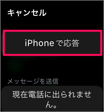 apple watch phone 11