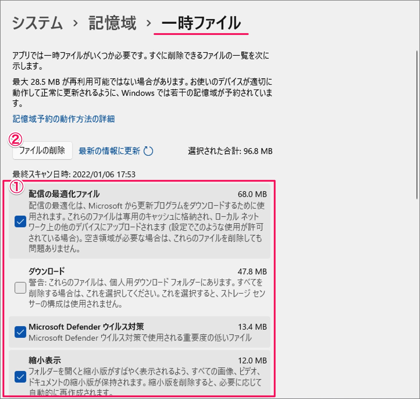 ソーシャルメディア共有