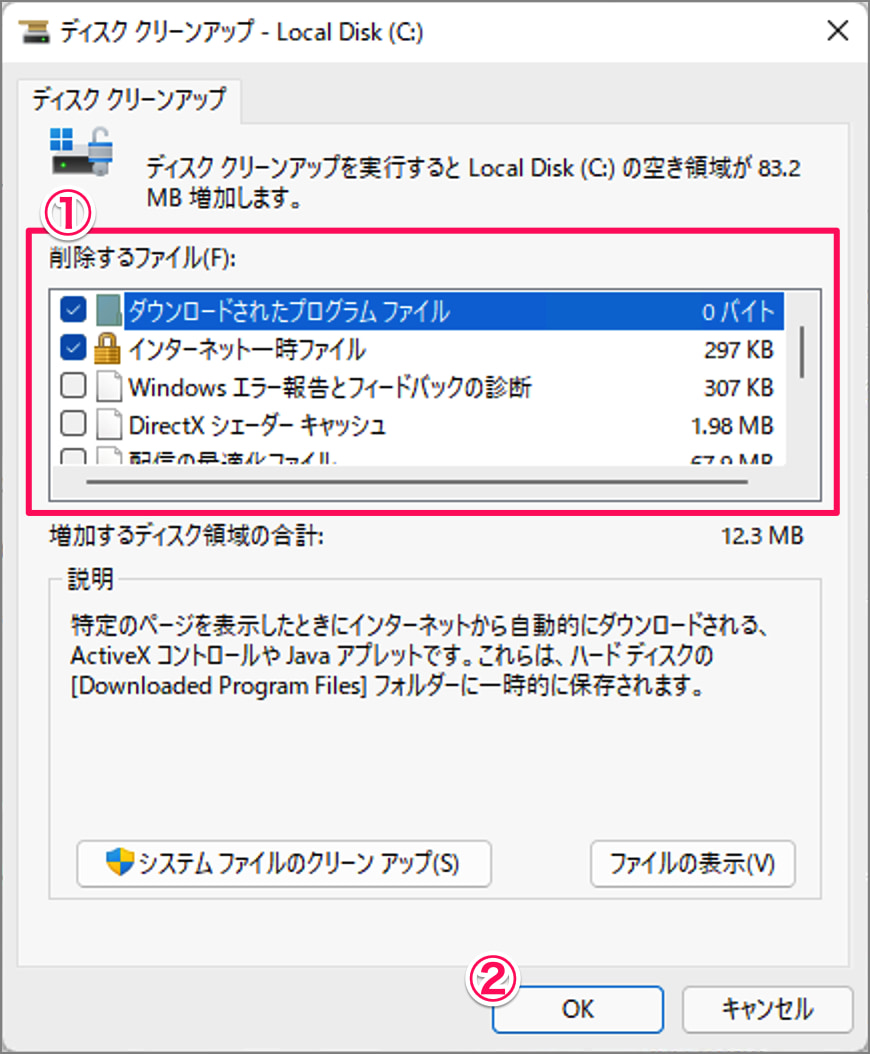 delete temporary files on windows 11 11