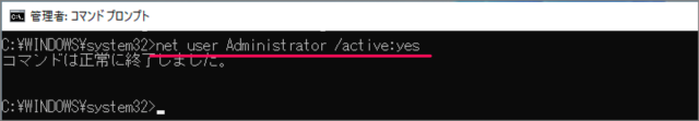 enable administrator on windows 11 03